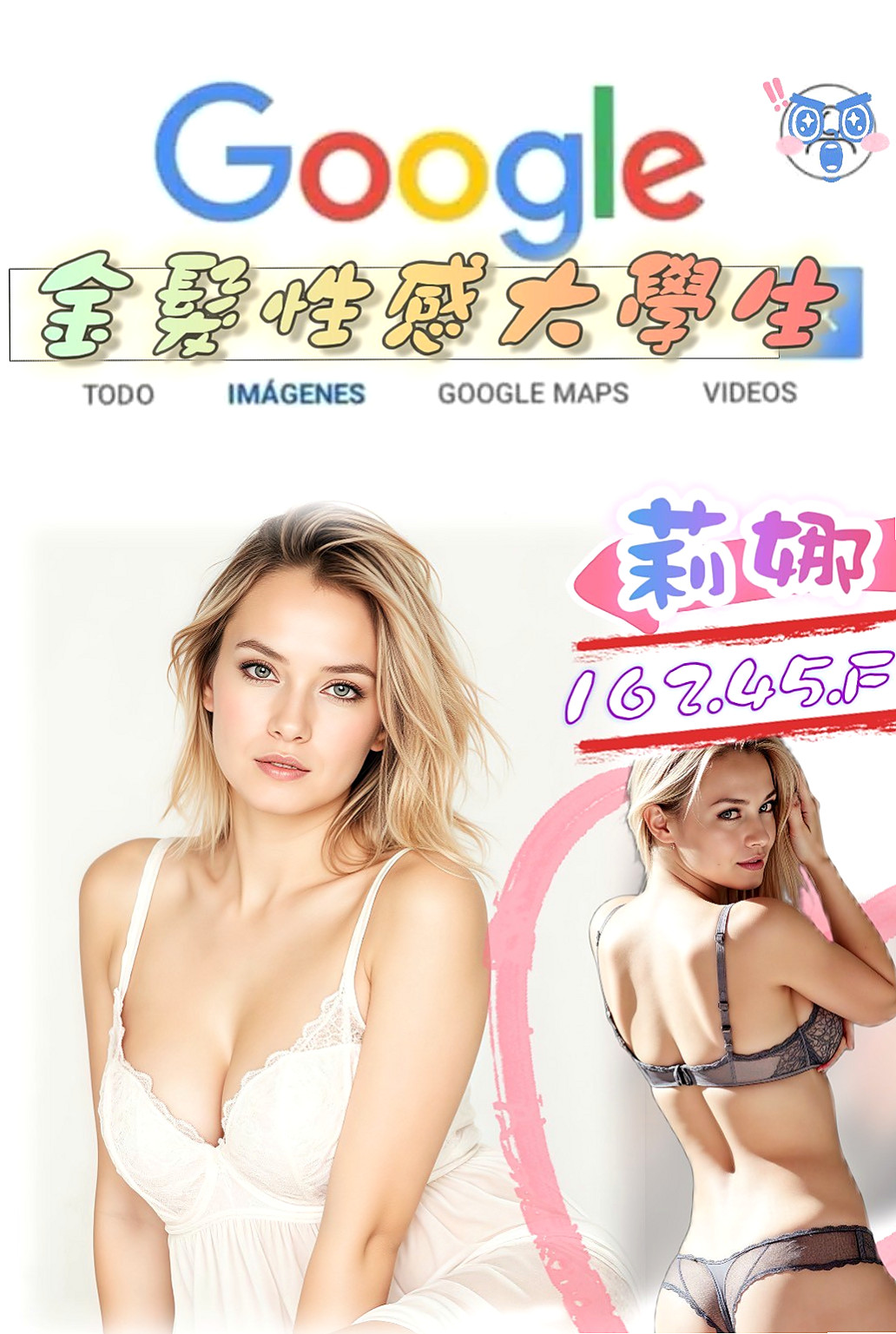 ◇柳營外約服務◇翠嵐◇按摩妹◇身高166cm◇體重52kg◇胸圍D罩杯◇年齡23歲◇讓你忍不住把她捧在手心裡 便宜又大碗   滑嫩 服務乖巧又聽話 床上配合度很高